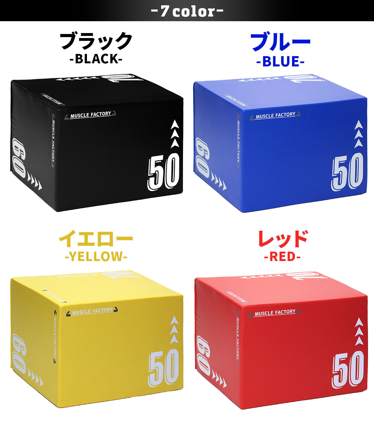 プライオボックス ソフト 3 in 1 プライオメトリクス ボックス 昇降台