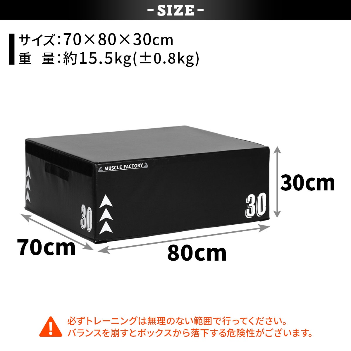 ジョイント式 プライオボックス ソフト プライオメトリクス ボックス