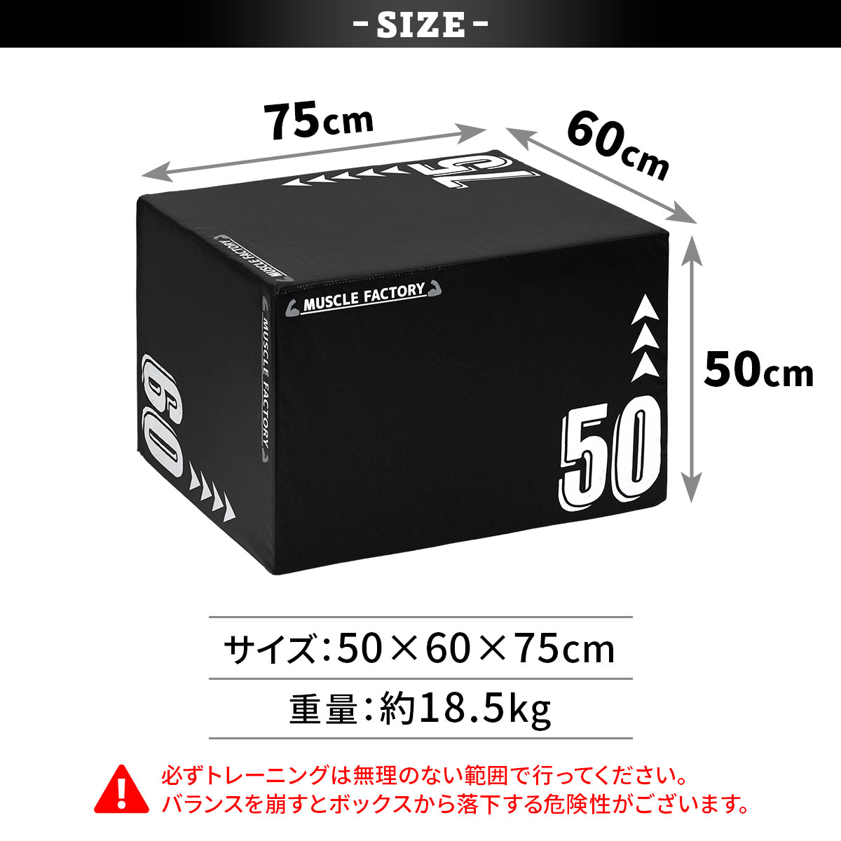 プライオボックス ソフト 3 in 1 プライオメトリクス ボックス 昇降台