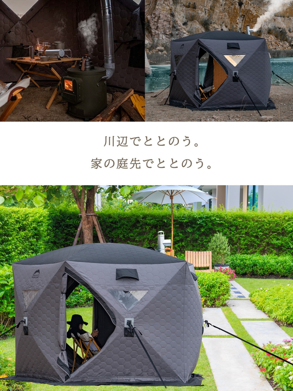 サウナテント 本体 大型 7人用 工具必要なし 五角形 テント サウナ 薪