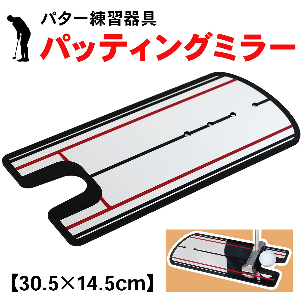 パッティングミラー ゴルフ パター 練習 鏡 パター矯正 | ゴルフ,練習