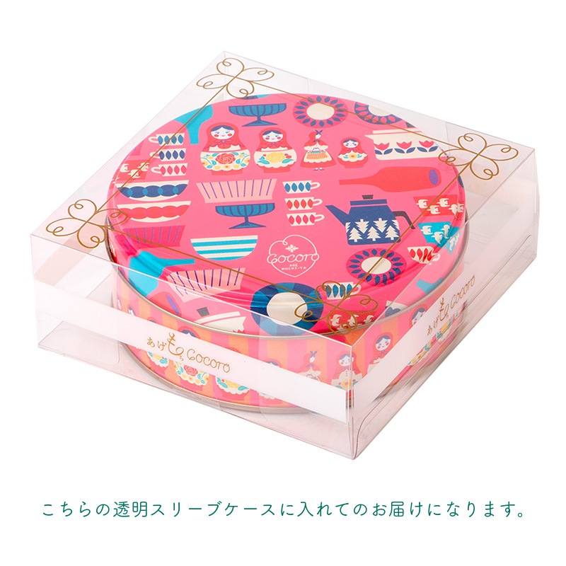 ミニ缶 ソルトミックス 【B3501A】 ｜商品詳細ページ｜ 麻布十番 あげ