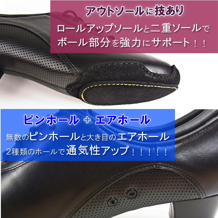 痛くない ティーチャーズシューズ 女性用｜社交ダンスシューズ専門