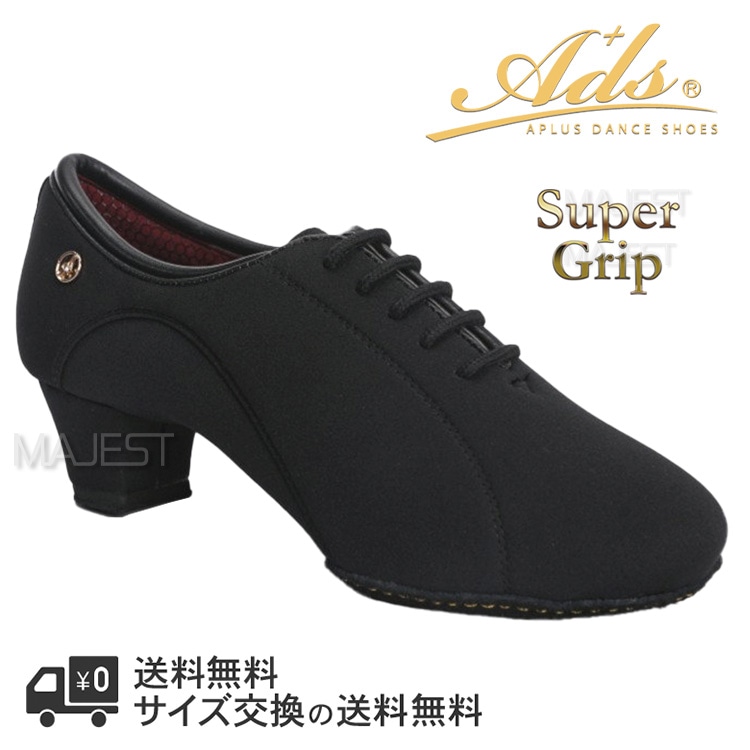 痛くない ティーチャーズシューズ 女性用｜社交ダンスシューズ専門