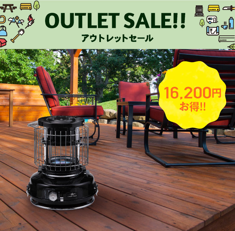 アウトレット】センゴクアラジン ポータブルガスストーブ （ブラック