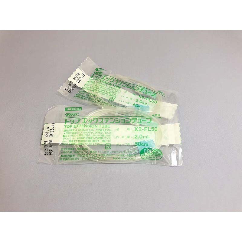トップエックステンションチューブ 50本 【各種】｜ 医療用品通販