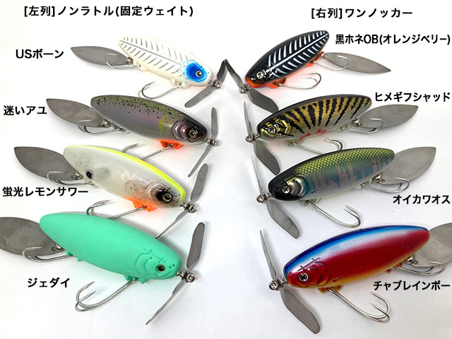 新製品発売情報】痴虫「プラカブメス」7月末発売予定！＜予約