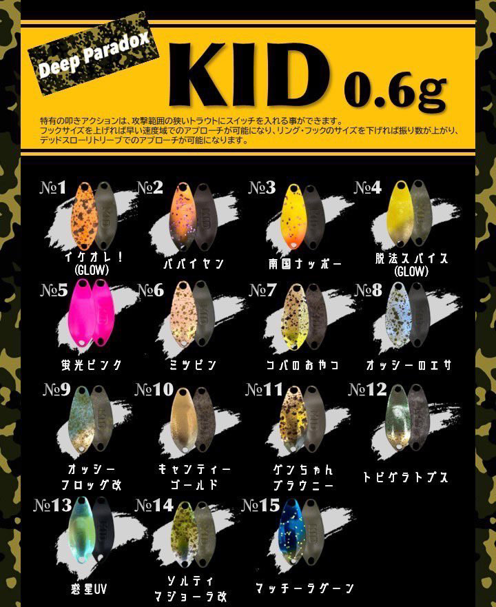 すべての商品 | アカサカ釣具