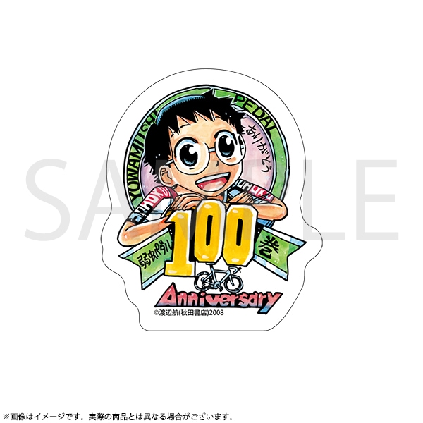 弱虫ペダル 描き下ろし特別ロゴ リフレクターステッカー | 弱虫ペダル