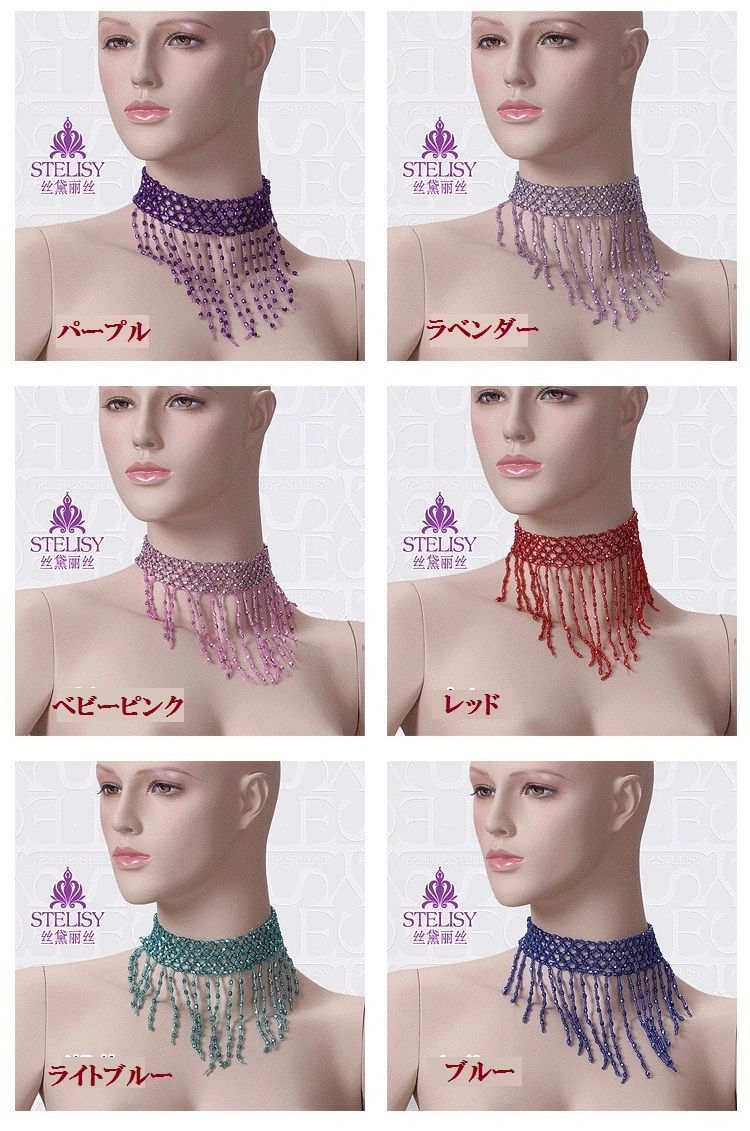 ベリーダンス 衣装 ビーズ チョーカー ネックレス アクセサリー 全6色