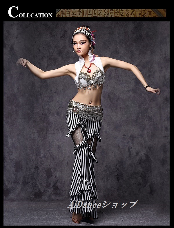 新着 ベリーダンス 衣装 チョリタイプブラ ベルト 2点セット