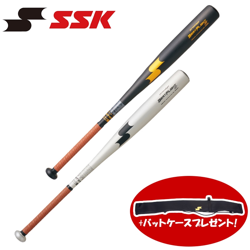 2024年高校野球新基準対応】【即日発送】バットケースプレゼント SSK