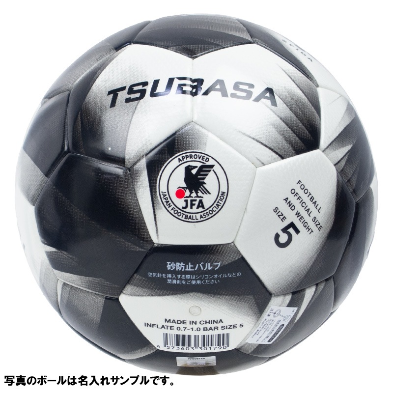 名入れ無料】 SFIDA スフィーダ TSUBASA サッカーボール 5号球 JFA検定