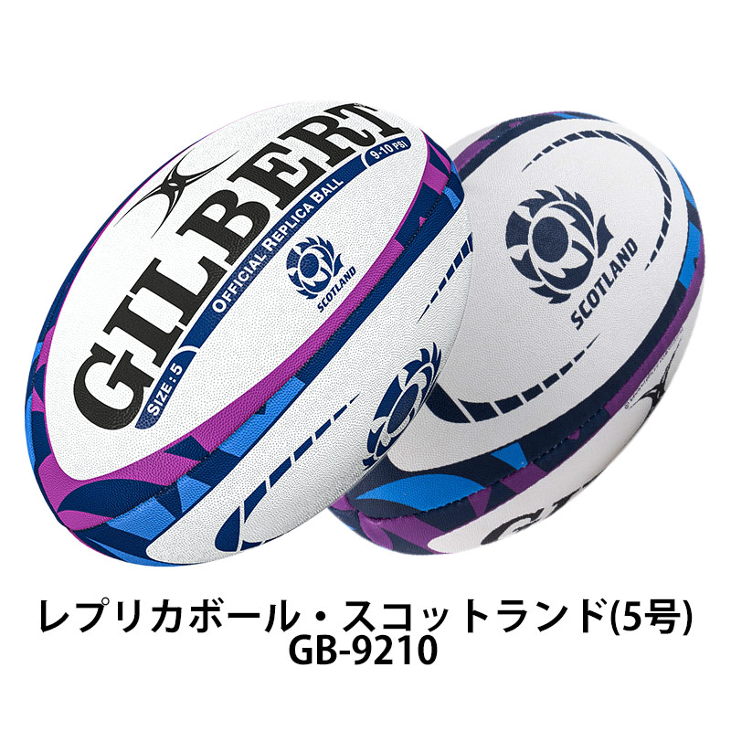 GILBERT ギルバート レプリカボール インターナショナルコレクション 5