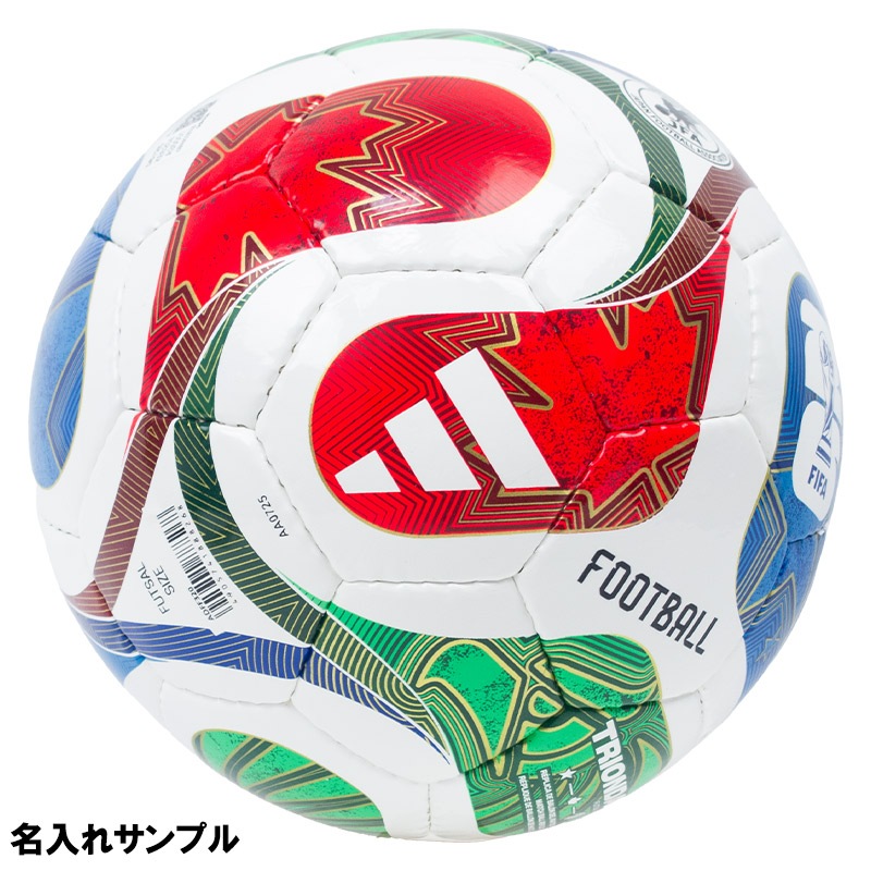 名入れ無料】 adidas アディダス ワールドカップ2026 フットサル 3号球