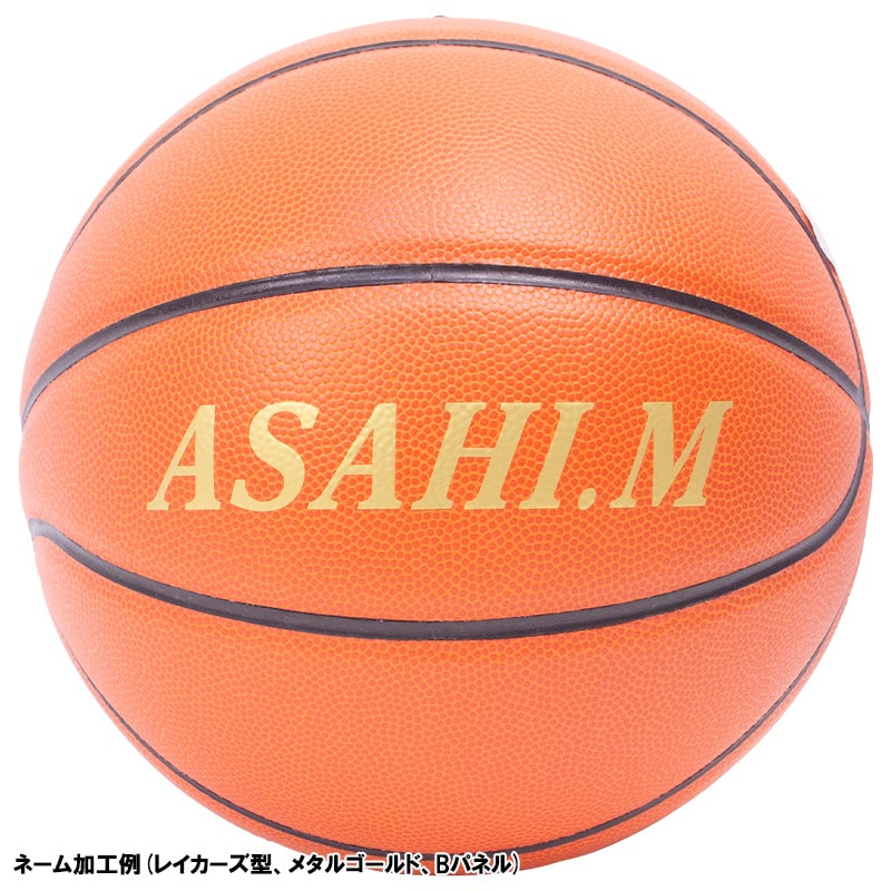 名入れ無料】 molten モルテン バスケットボール 軽量タイプ 5号球