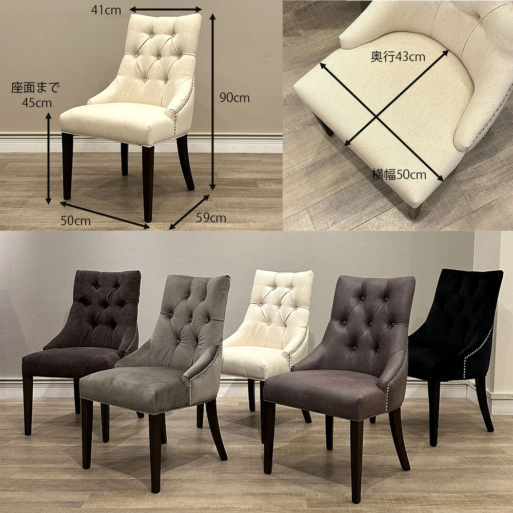 ダイニングチェア グレー ベロア素材 2脚セット | 全ての商品
