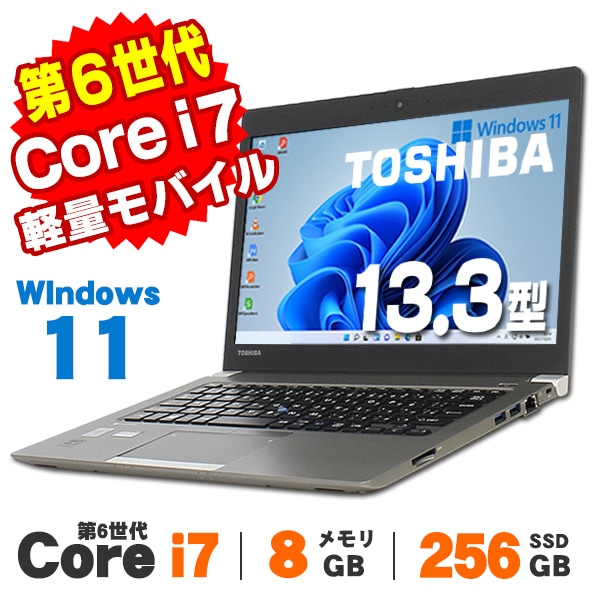 メーカーから探す,東芝 | 中古パソコンショップ アルパカPC