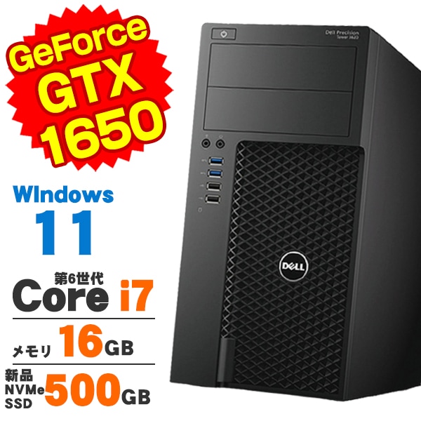 価格から探す | 中古パソコンショップ アルパカPC