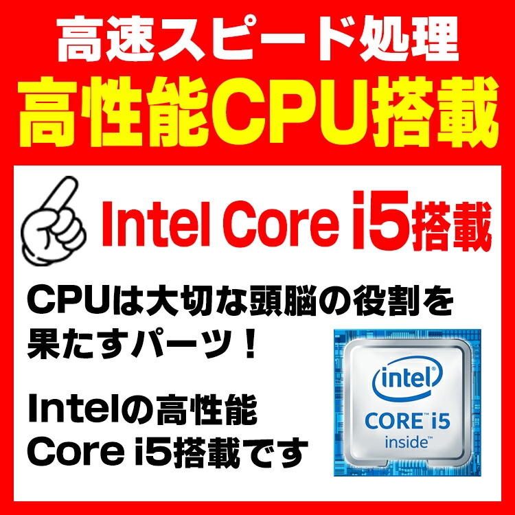 Windows11 Lenovo ThinkCentre M710e Small 第7世代 Core i5 7400