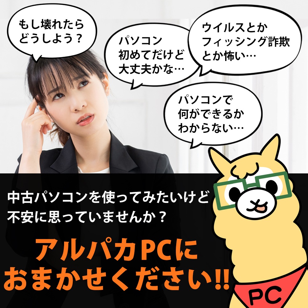 東芝 dynabook R73/BN 13.3インチ 第7世代 Core i5 7200U メモリ8GB