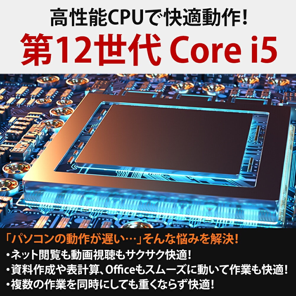 Lenovo ThinkCentre Neo 50s Small Gen 3 第12世代 Core i5 12400