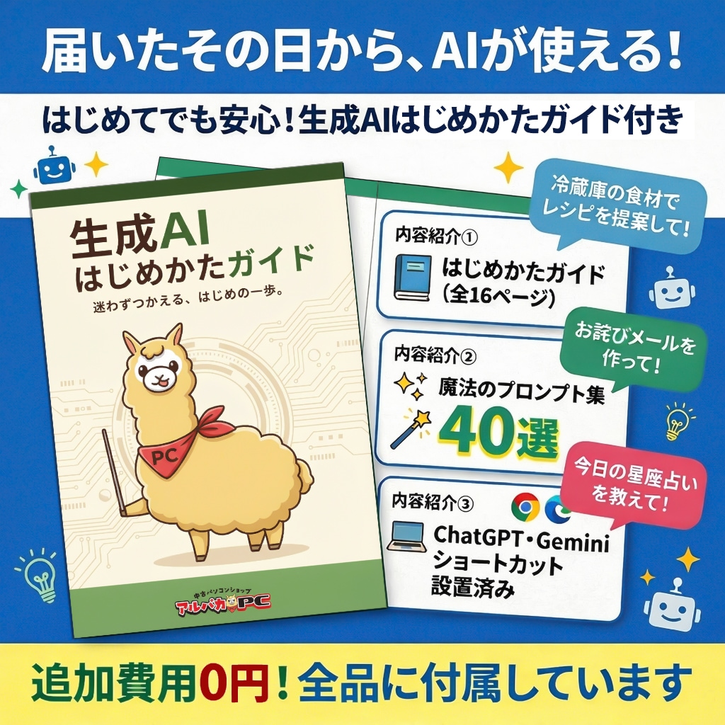 Lenovo ThinkCentre M700 Small 第6世代 Core i7 6700 メモリ8GB 新品