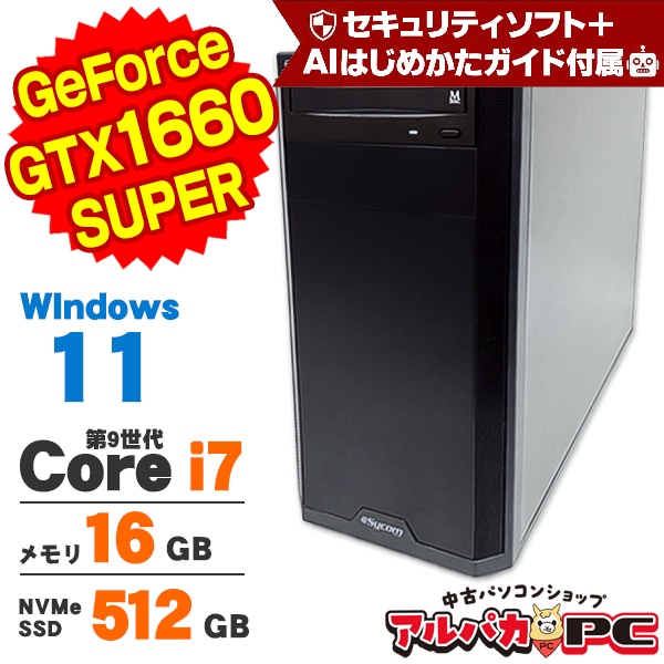 中古】 ゲーミングPC ゲーミングパソコン Windows11 GeForce GTX 1660