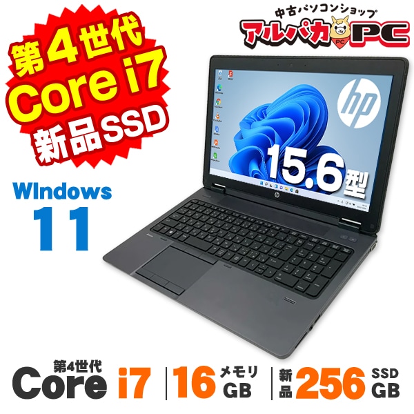 HP ZBook 15 G2 15.6インチ 第4世代 Core i7 4710MQ メモリ16GB 新品