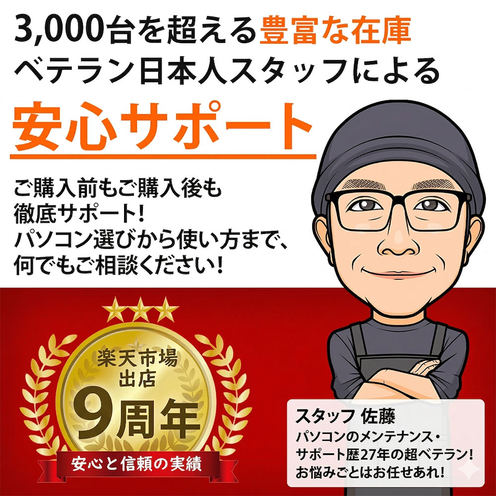 HP EliteBook 630 G9 Windows11 Webカメラ 13.3インチ 第12世代 Core