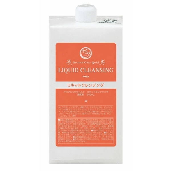 エステロワイエ リキッドクレンジングN 3mlパウチ×400枚 | カテゴリ