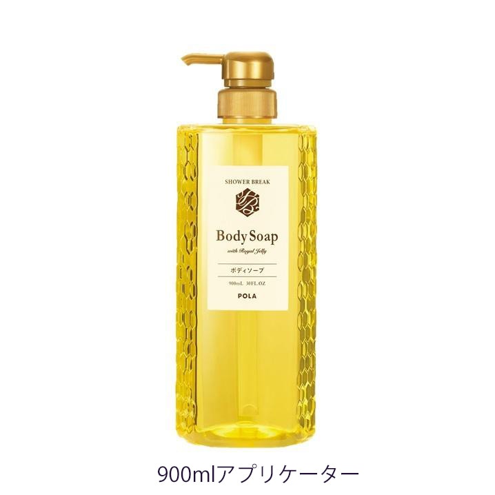 シャワーブレイク ボディソープ 業務用10L | カテゴリから探す,ボディ