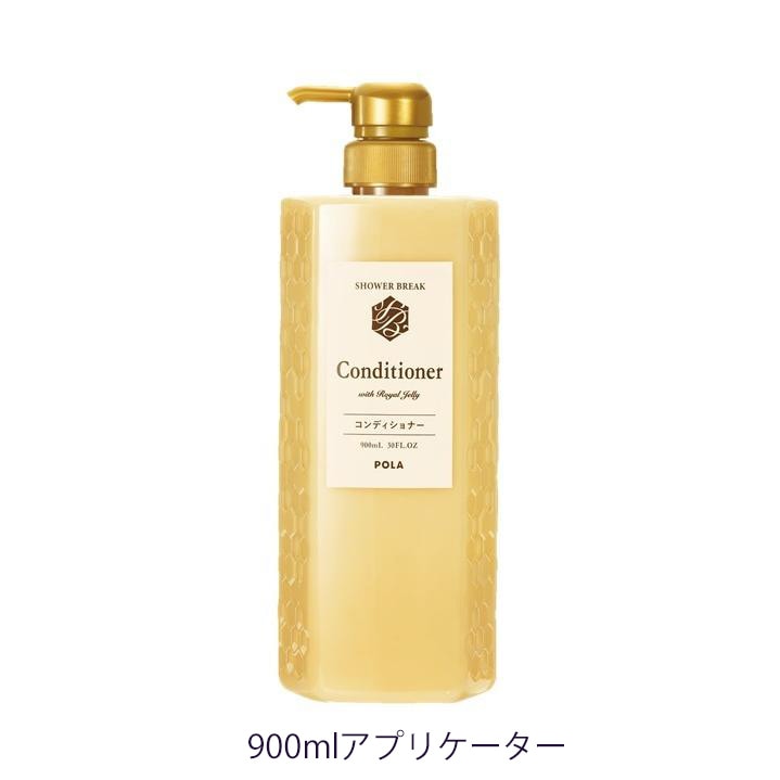 シャワーブレイク コンディショナー 業務用10L | メーカーから探す