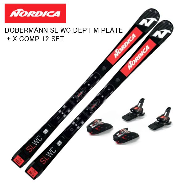 ノルディカ 2021 NORDICA DOBERMANN SL WC DEPT M PLATE+X COMP12