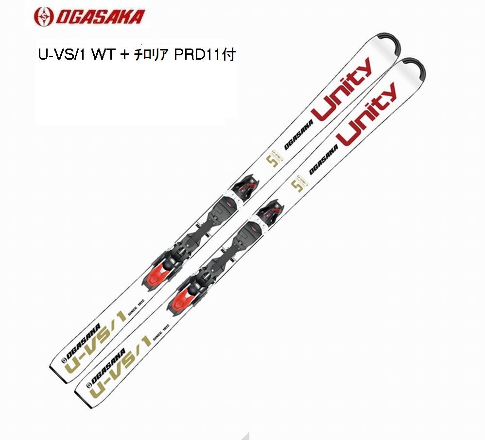 オガサカ スキー 板 2022 OGASAKA UNITY U-VS/1 WT+チロリア PRD11