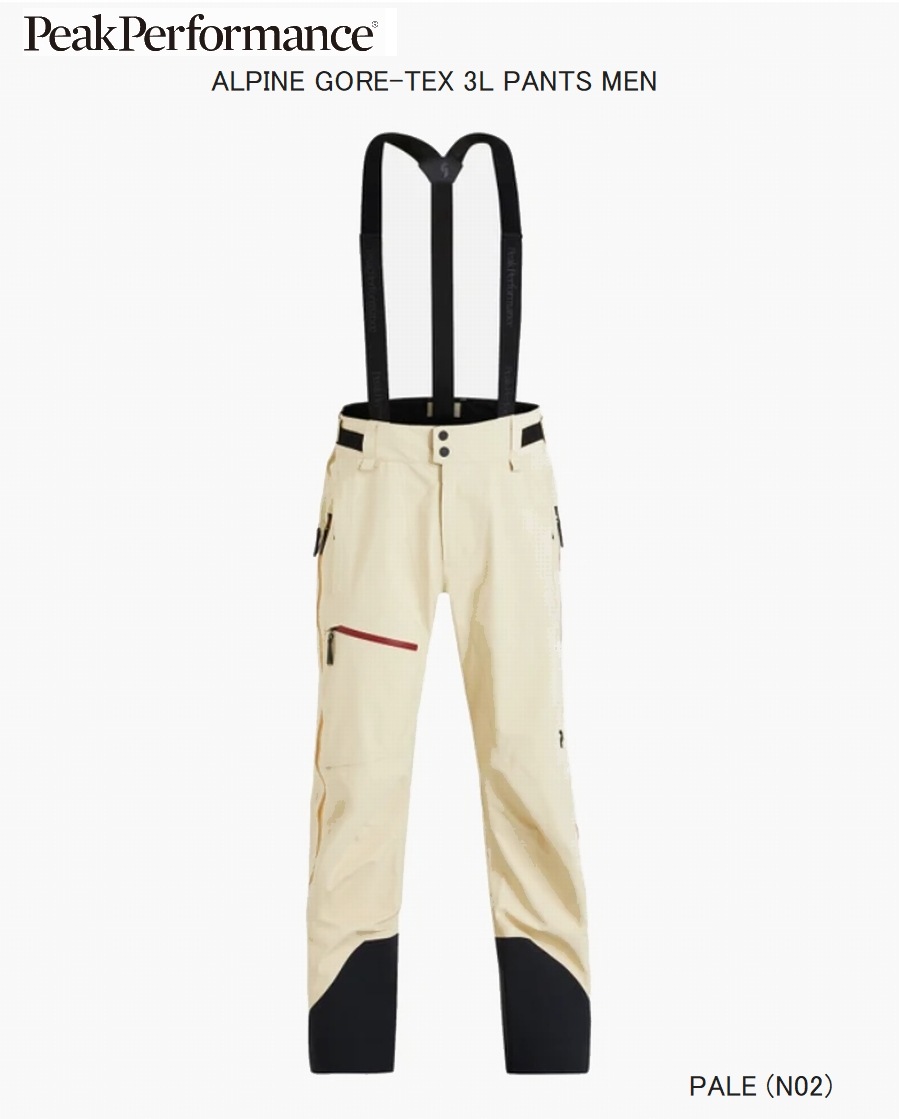 ピークパフォーマンス PeakPerformance ALPINE GORE-TEX 3L PANTS MEN