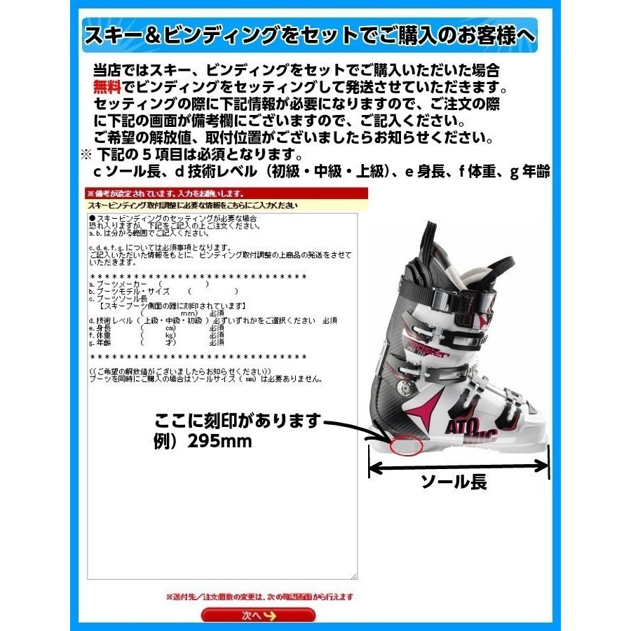 アトミック スキー板 2023 ATOMIC BENT 110 Red Metallic Blue パーク