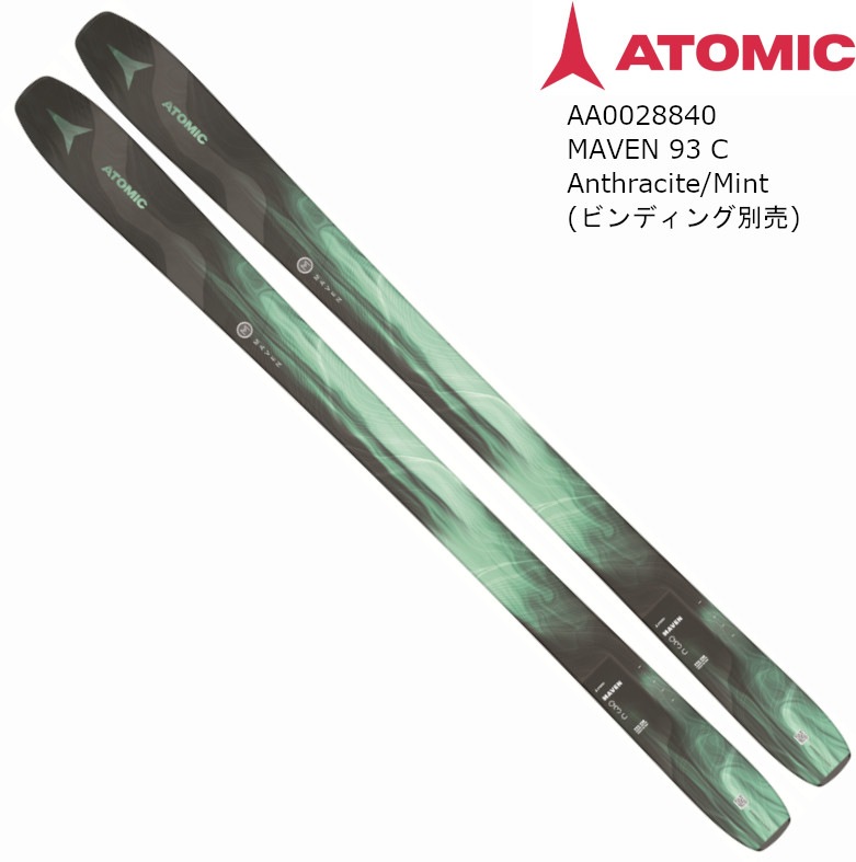 スキー 板 アトミック 2022 ATOMIC MAVEN 93 C スキー オール