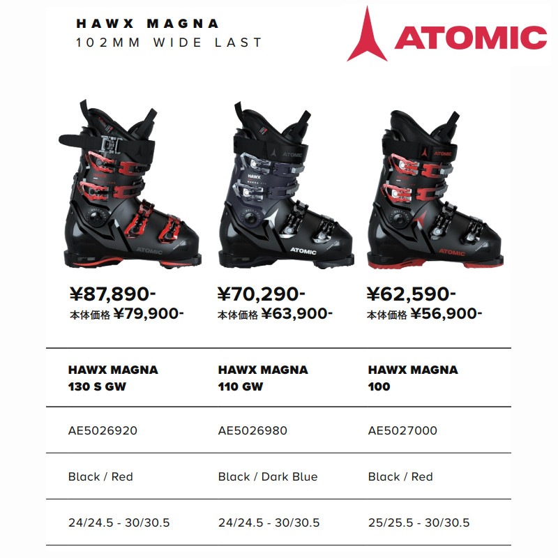 アトミック スキーブーツ 2024 ATOMIC HAWX MAGNA 130 S GW Black Red