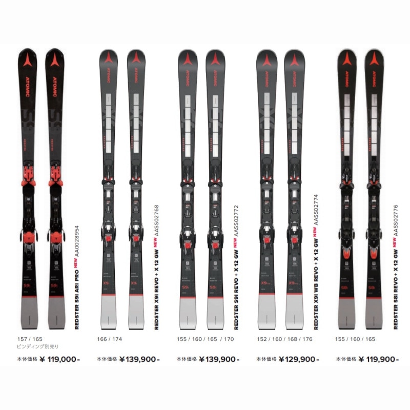 スキー 板 アトミック 2022 ATOMIC REDSTER S9i PRO ARI BLACK/SI +