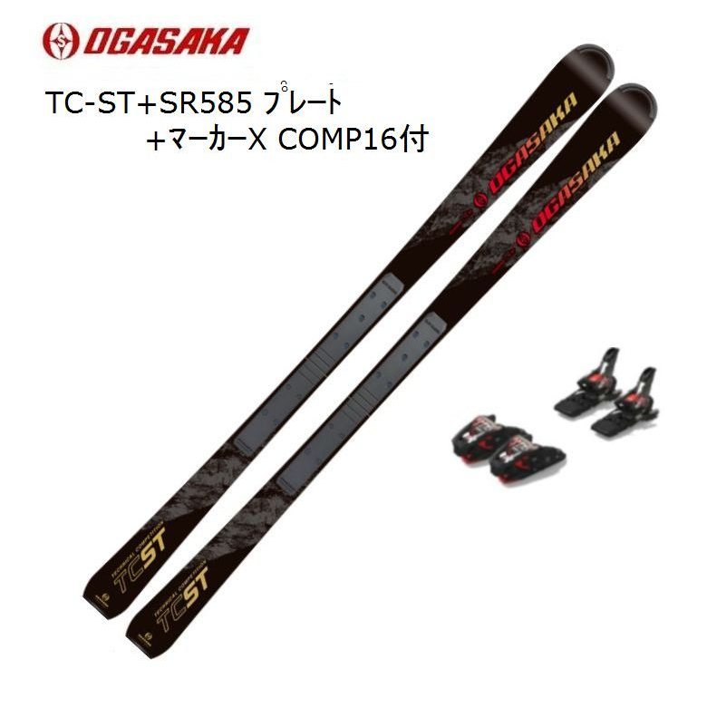 オガサカ OGASAKA TC SC 165cm ビンディング MARKER RACE16 レース