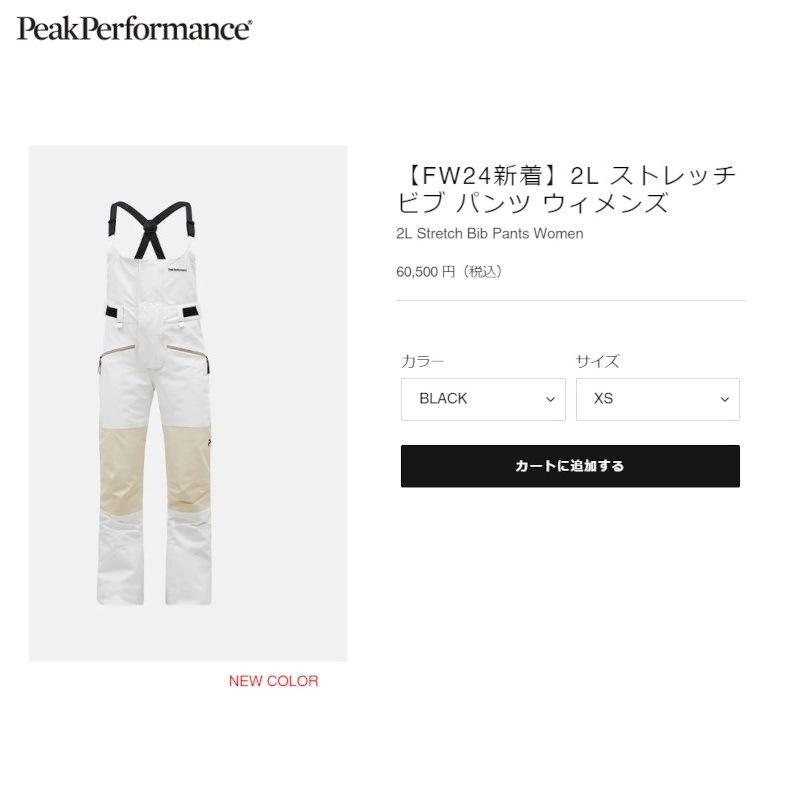 ピークパフォーマンス スキーウェア Peak Performance W 2L Stretch