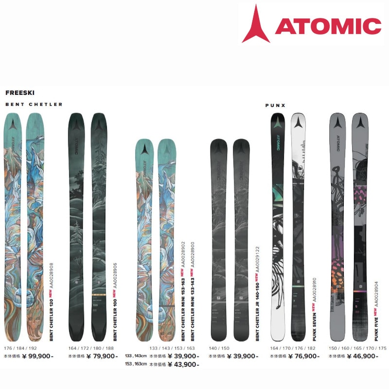 スキー 板 アトミック 2022 ATOMIC BENT CHETLER 100 スキー パウダー