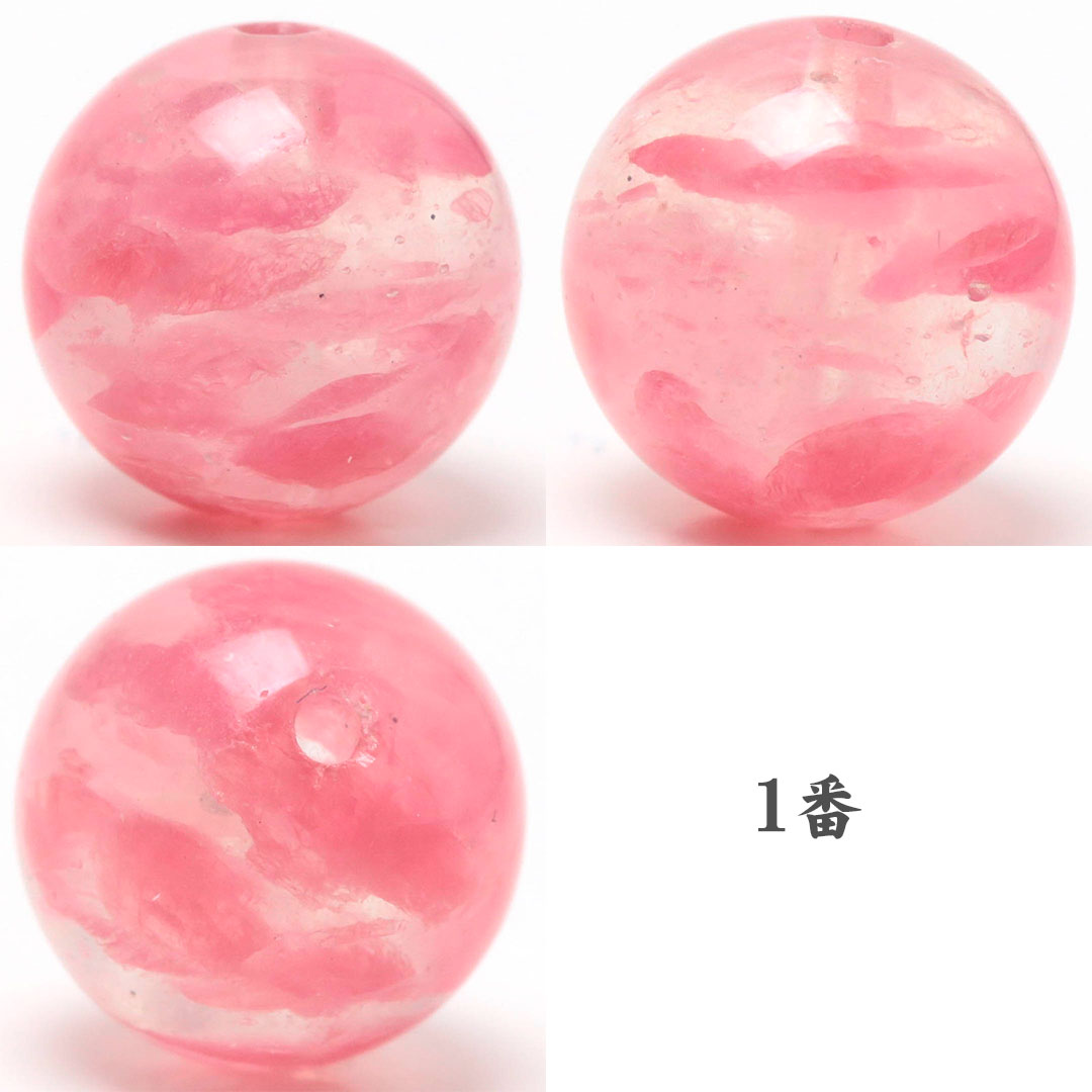 ロードナイトシリカHC 9ミリ ビーズ