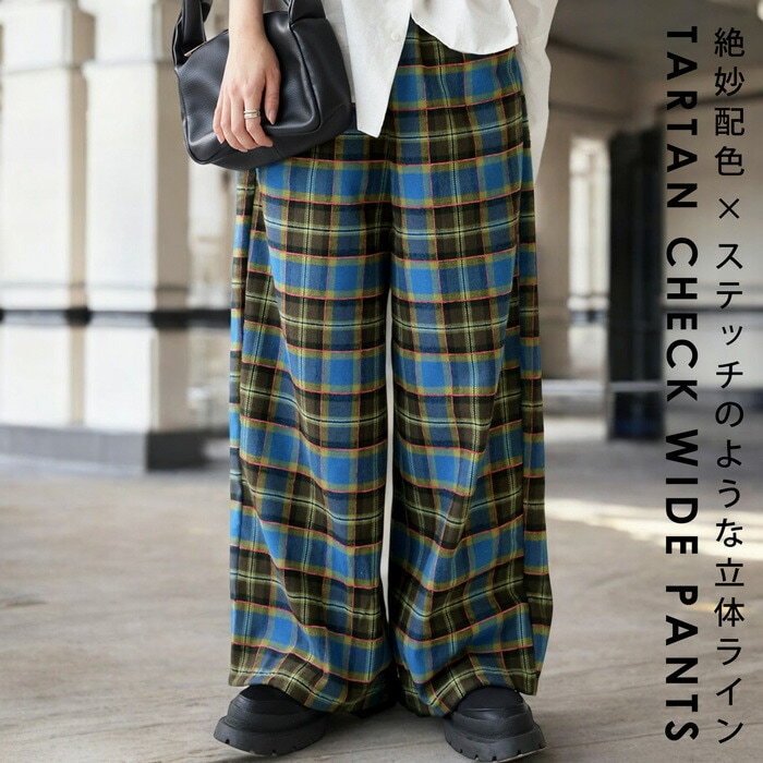 PG89 チェック柄パンツ レディースサイズss PG89 チェック柄パンツ