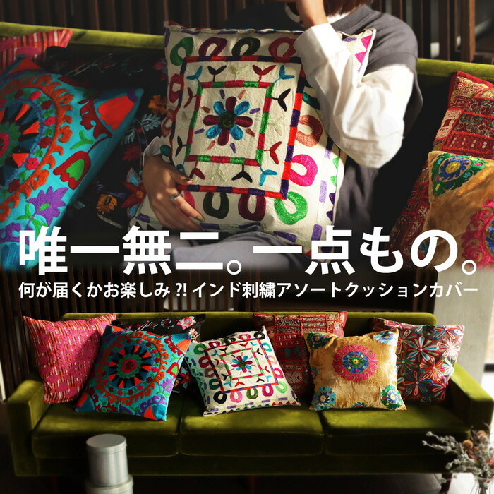 ポイント10％！2月25日20時～3月26日10時【何が届くかお楽しみ