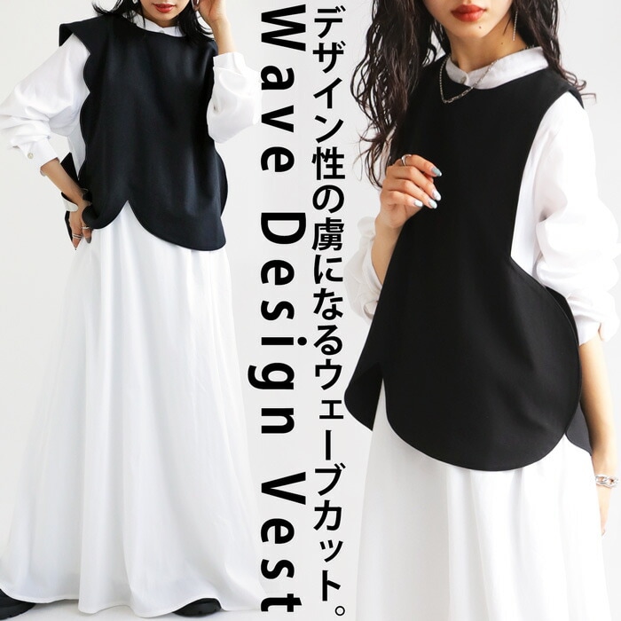 ベスト レディース トップス ノースリーブ 無地 変形・再入荷 (80