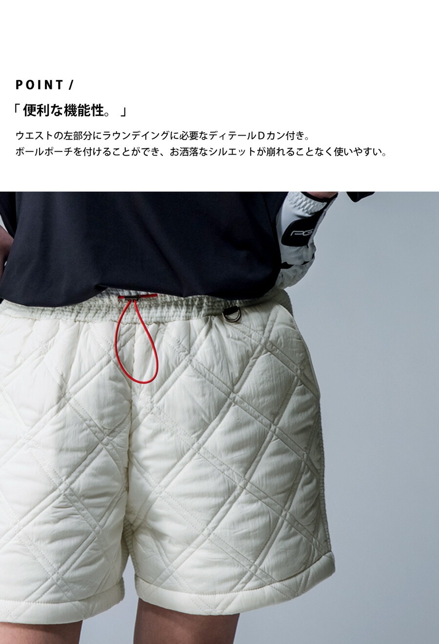 ANTIQUA GOLF×STCH キルトショートパンツ レディース 送料無料・メール