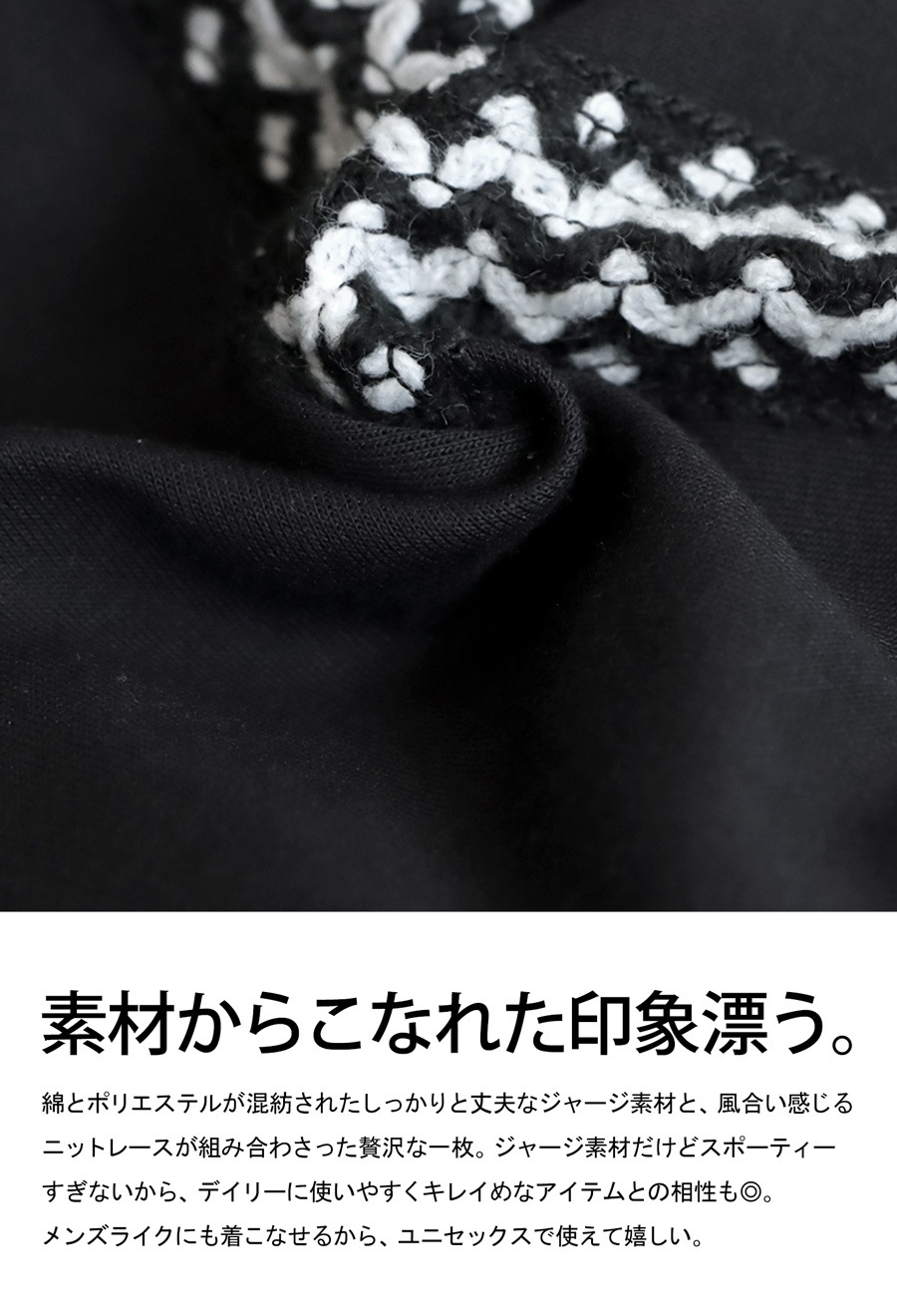 ニットレーストラックパンツ パンツ メンズ 送料無料・メール便不可