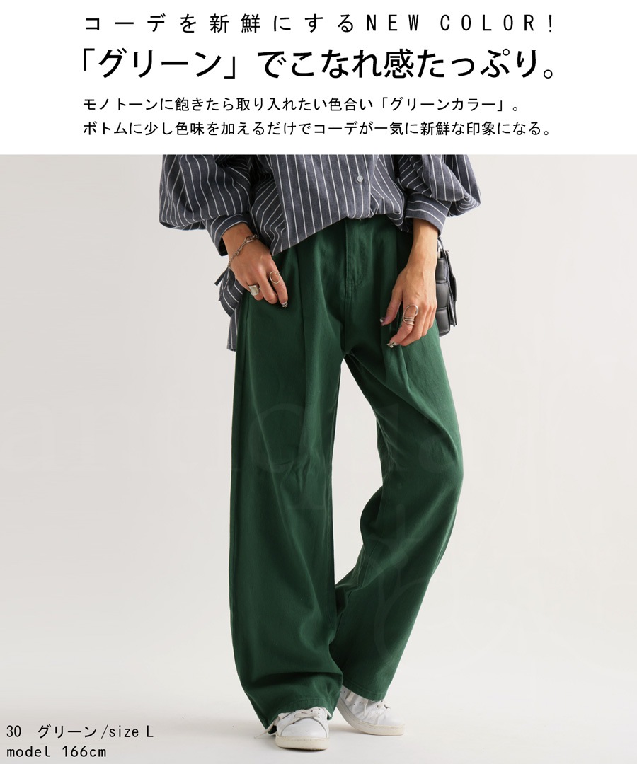 ツイルタックワイドパンツ パンツ レディース ボトムス 綿100・再入荷